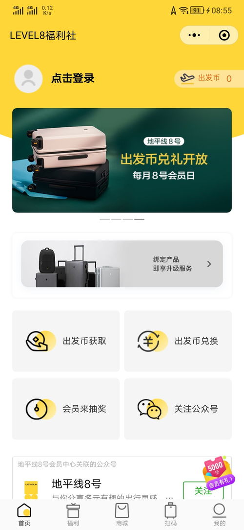 商務出行有它很方便 地平線8號第二代前開門商務登機箱